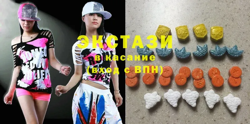 Ecstasy MDMA  Сертолово 