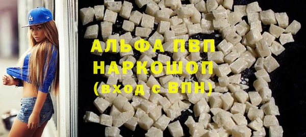 2c-b Богородицк