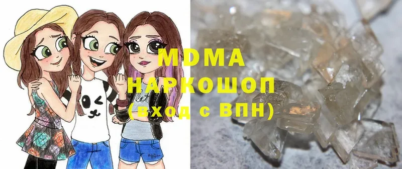 магазин продажи наркотиков  Сертолово  МДМА Molly 